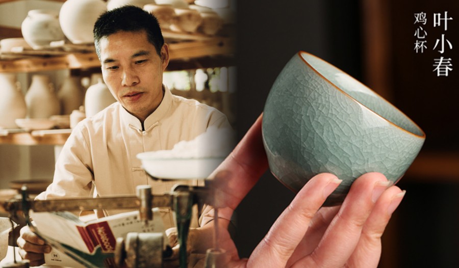 叶小春