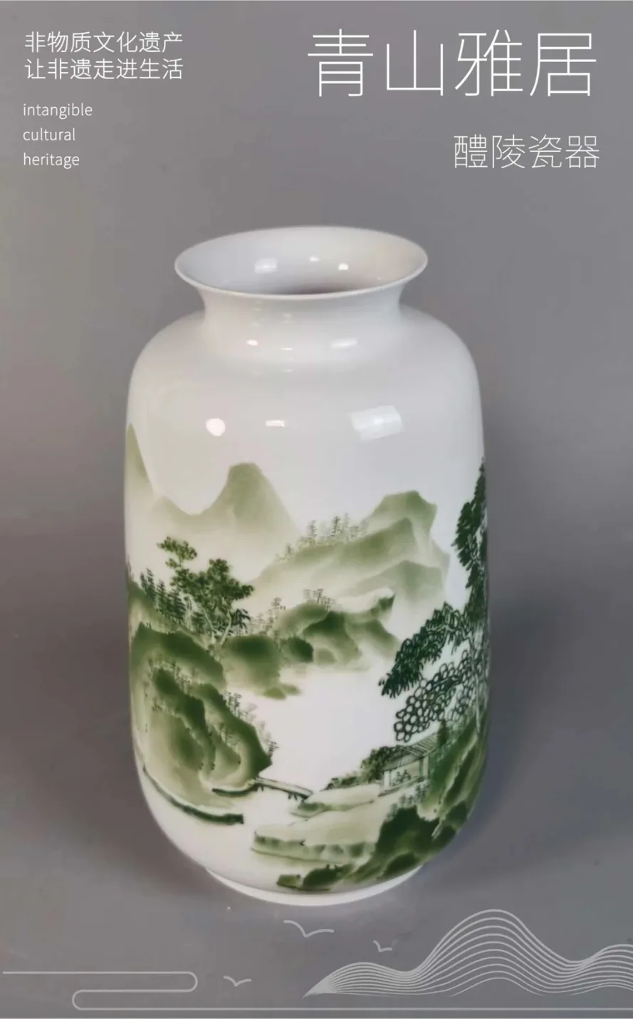 青山雅居
